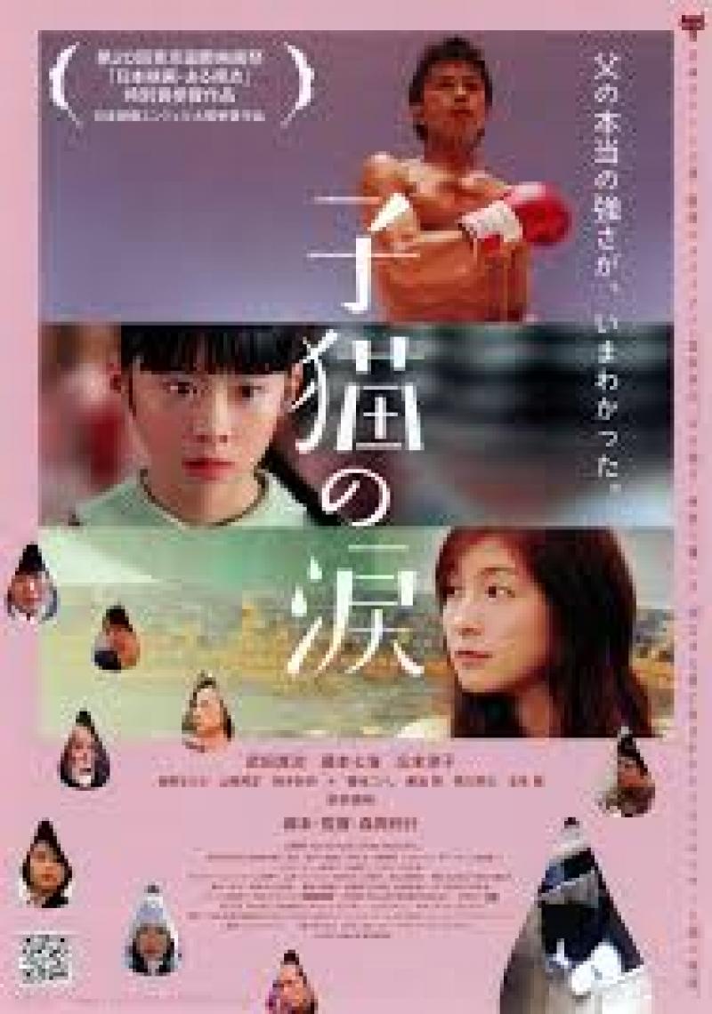 【関西地区】映画監督・森岡利行による演技ワークショップ開催のお知らせ（大阪府）定員になり次第〆切！ サブ画像