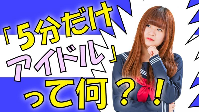 ◆企業YouTube◆バラエティに富んだ動画転職サイトを構想中!!(JoBSPYちゃんねる) サブ画像