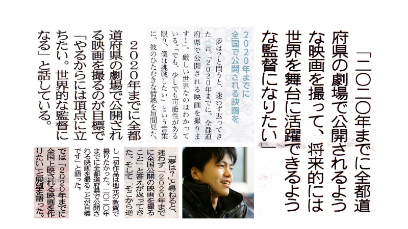 《2/11で締め切りました》【鹿児島ロケ】全国初･地域おこし協力隊映画【東京オーディション】主演20代女性ほか全般募集！ サブ画像