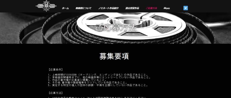 『10min.映画祭-テンミニッツ映画祭-』短編映画祭作品募集！3/1～4/30締切 サブ画像