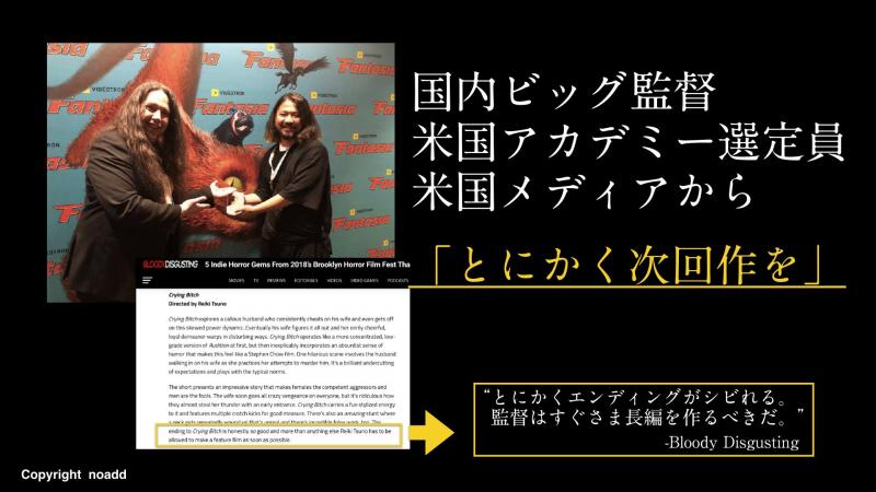 【メインキャスト他募集！】635人の応募からアクション・表現力に優れた15人の美女キャスト決定！ そして、ついにメインキャスト他募集！！海外市場で勝負する長編映画『MAD CATS』※8/8土曜締切 サブ画像