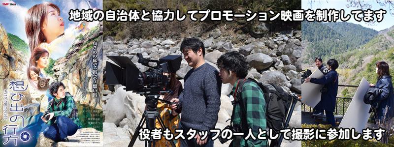 次回作「ひとつの物語（仮）」の映画のヒロインを募集しています サブ画像