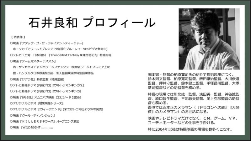 映画『特撮喜劇・大木勇造、人生最大の決戦！』撮影スタッフ募集！ サブ画像
