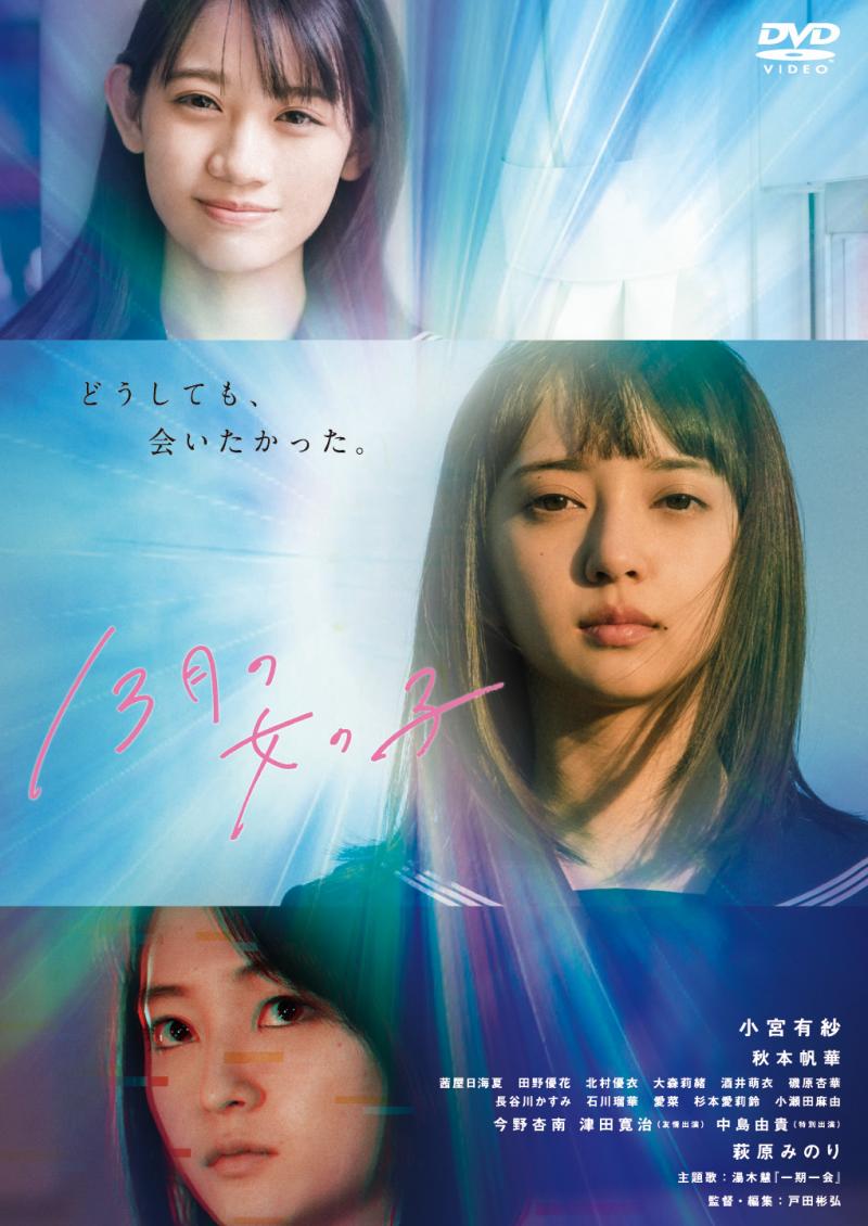 【戸田彬弘監督によるWS開催決定！】 サブ画像