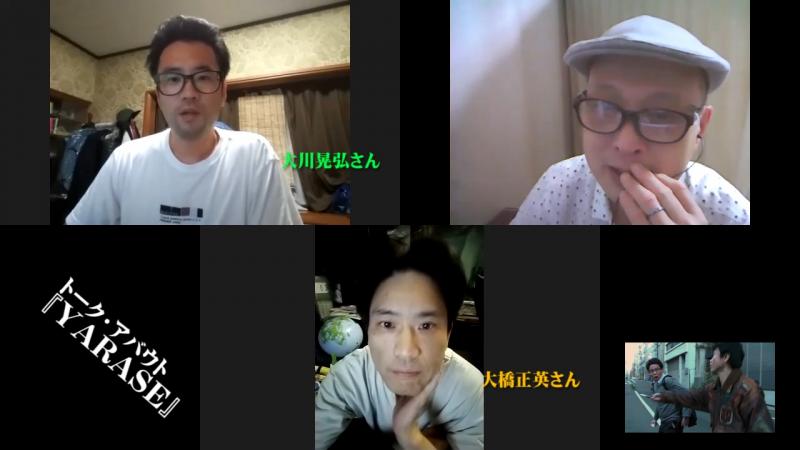 映画惑星vol.4　アーカイブ映像 サブ画像