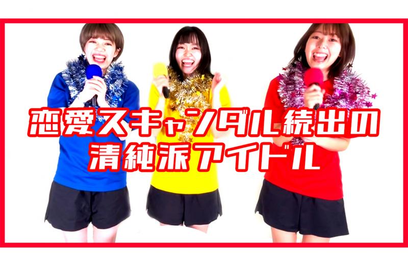 YouTubeチャンネル「エチューズ」出演者募集（7/14締切） サブ画像