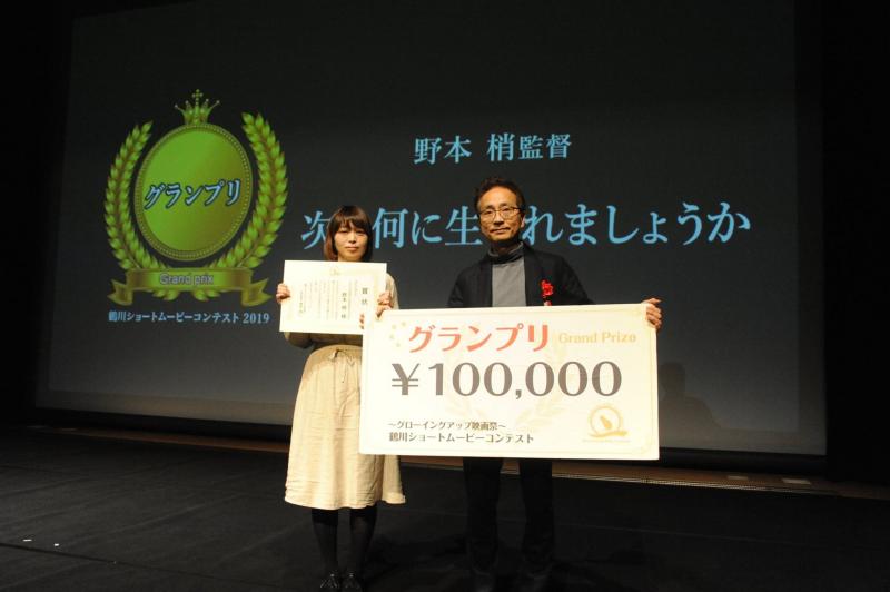 鶴川ショートムービーコンテスト2021 作品応募期間8月1日（日）～9月15日（水） サブ画像