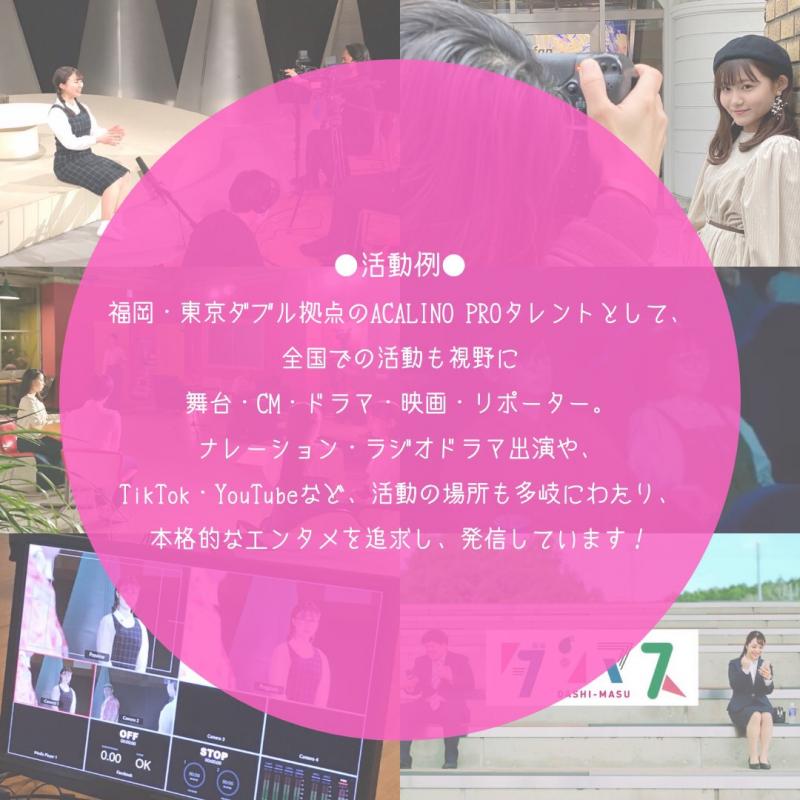 ガールズエンタメユニットMIWAKU新メンバー募集！7/25締切 サブ画像