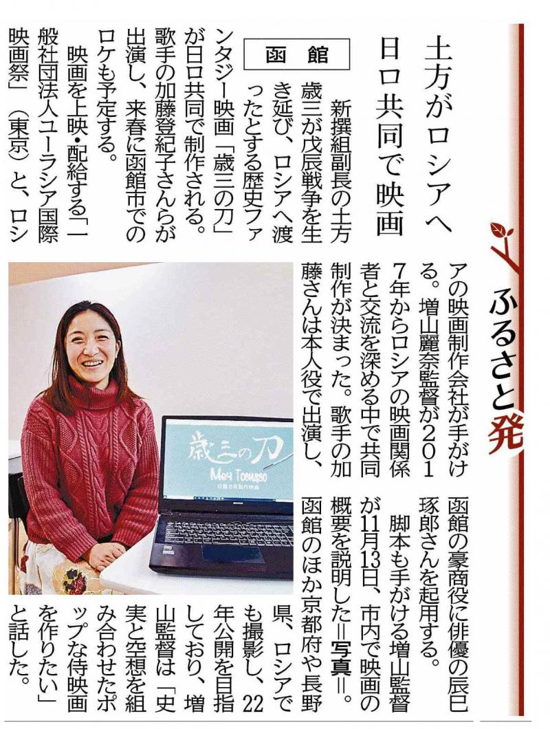 地上波FM放送ラジオドラマを製作連続5回講座！8月1日～俳優女優スタッフ集合！ サブ画像