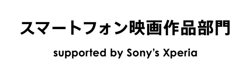 アカデミー賞へのパスポート！SSFF & ASIA 2022ショートフィルム作品を大募集！ サブ画像