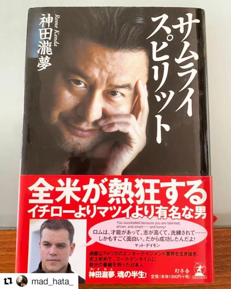 神田瀧夢 Improv Acting Class 2021 サブ画像