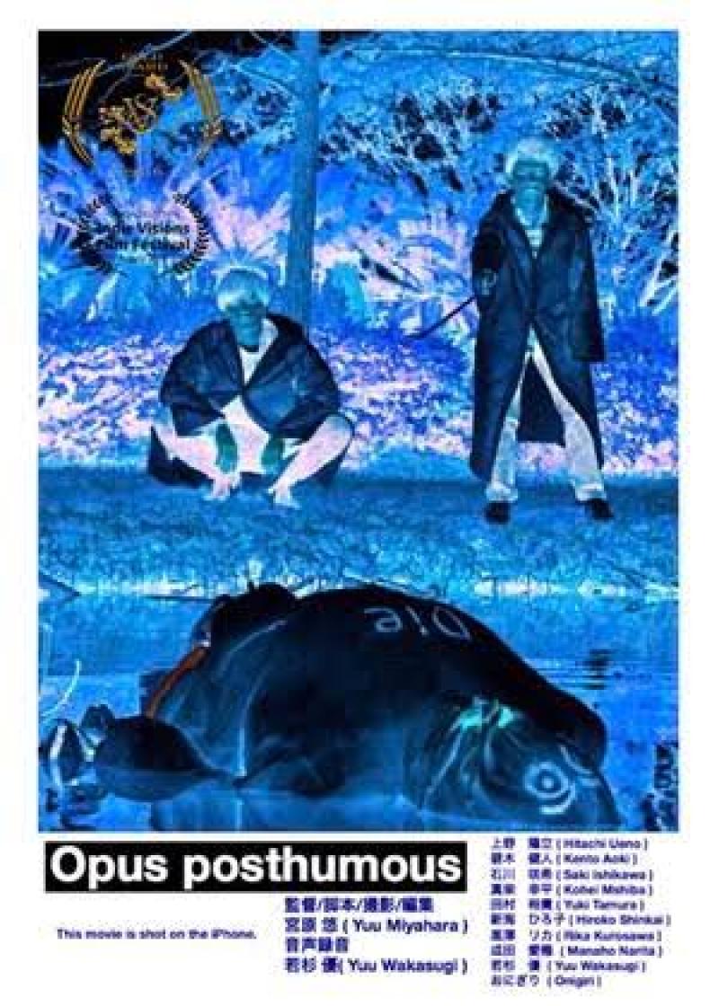 一緒に映画作りましょう　国内外映画祭出展作品 サブ画像