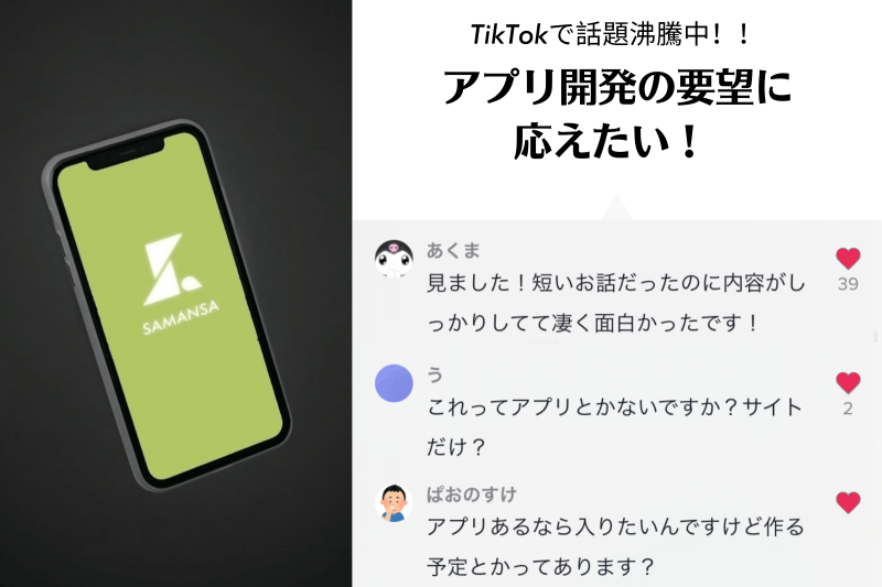 ショートフィルム専門のVODサービス‘’SAMANSA‘であなたの作品が配信される？！映画の制作・学習をするクリエイター必見 サブ画像