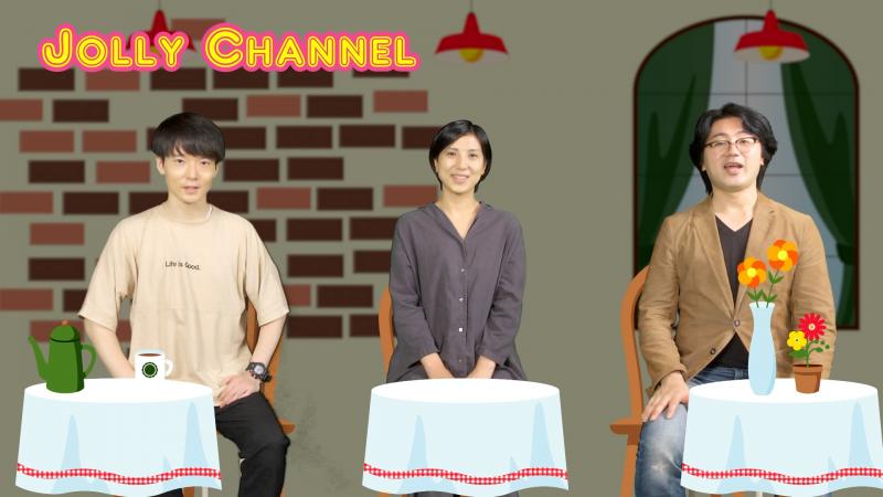 1月26日撮影　ジョリーチャンネル・パイロット版vol.4　男女メインキャスト募集　1/14募集締め切り サブ画像
