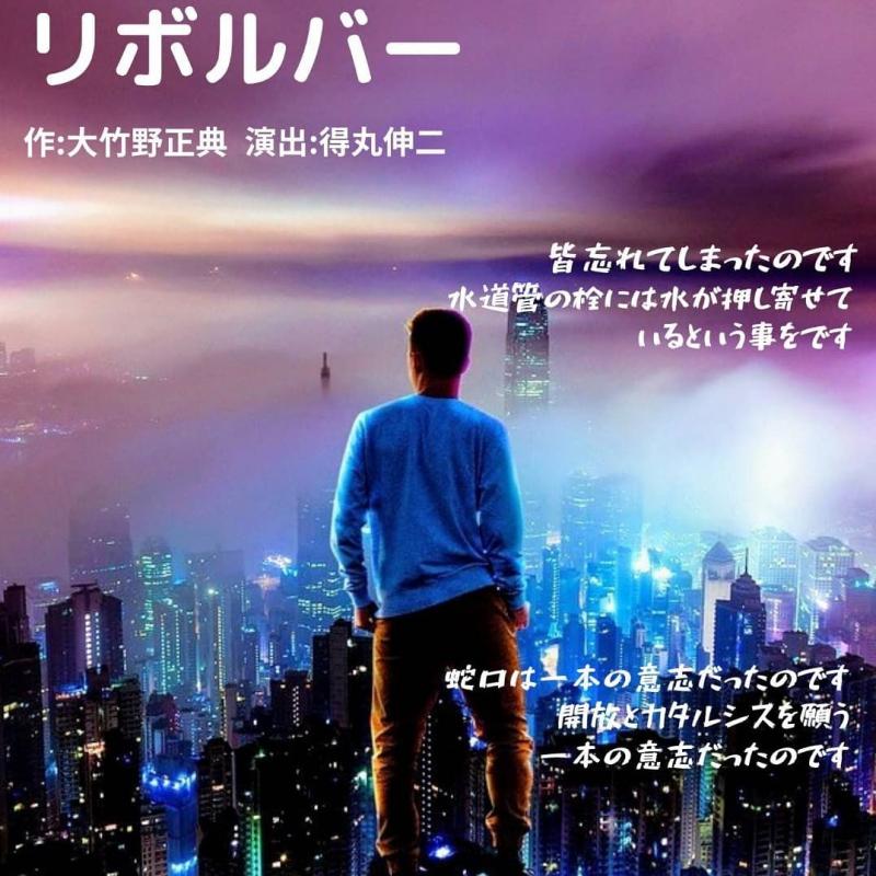 Tommy'sProject Vol.Ⅳ 『友達(仮)』出演者募集 サブ画像