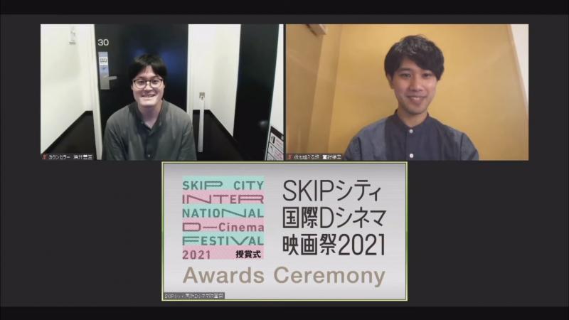 SKIPシティ国際Dシネマ映画祭2022作品募集【締切3/1（火）必着！】 サブ画像
