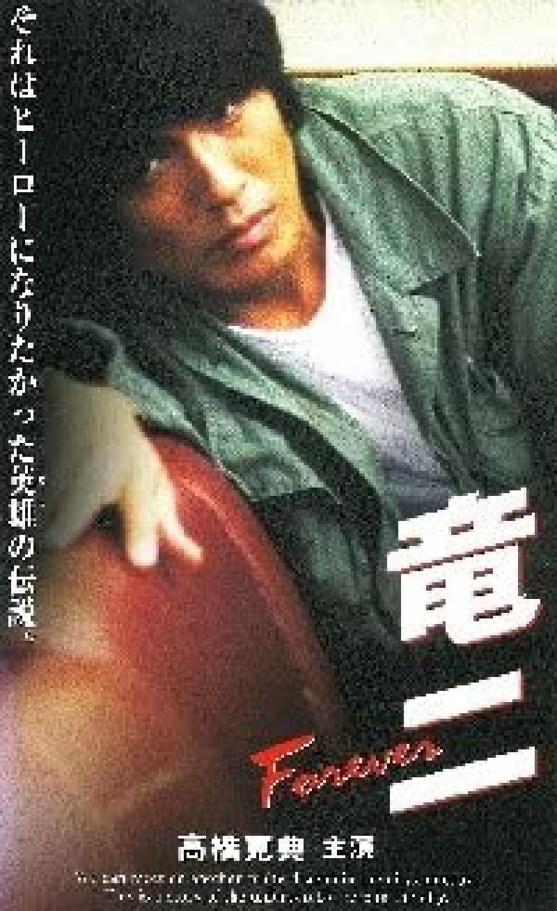 映画監督 細野辰興演出舞台出演者オーディション サブ画像
