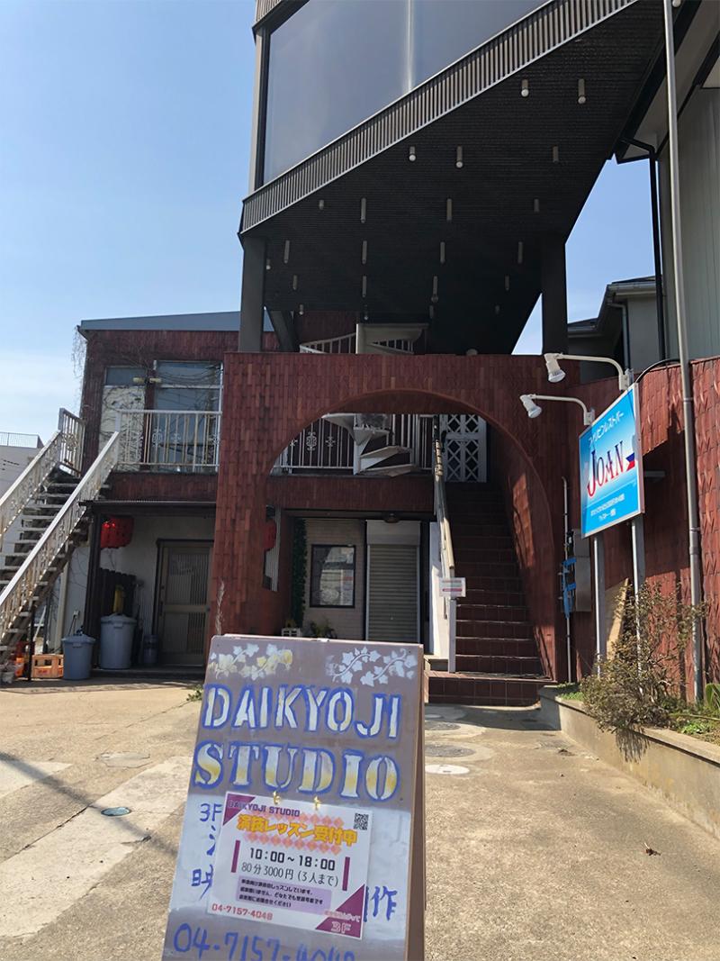 3月22日（火）演技ワークショップ　5分程度の台本・徹底した行動解析・内面作り　DAIKYOJI STUDIO サブ画像