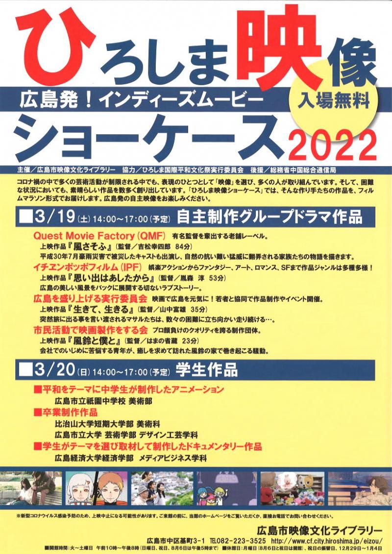 風さそふ サブ画像