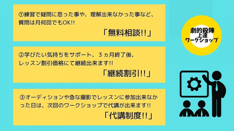 ※※募集締切間近!!お急ぎください!!※※  アクションの本場、香港、ハリウッドで活躍できた 奇跡のメソッドをあなたに公開します!! サブ画像