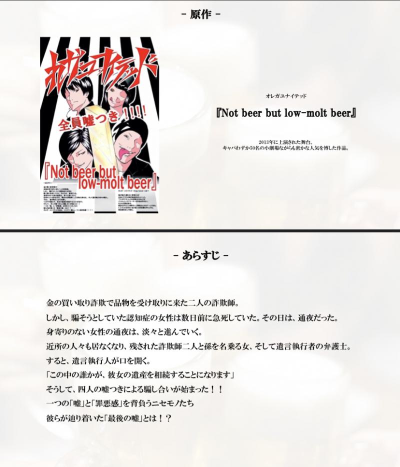 【締め切り4月3日まで】劇場公開作品【20代前半に見える女性と男性】【70歳-80歳のおばあちゃん役】メインキャストオーディション サブ画像