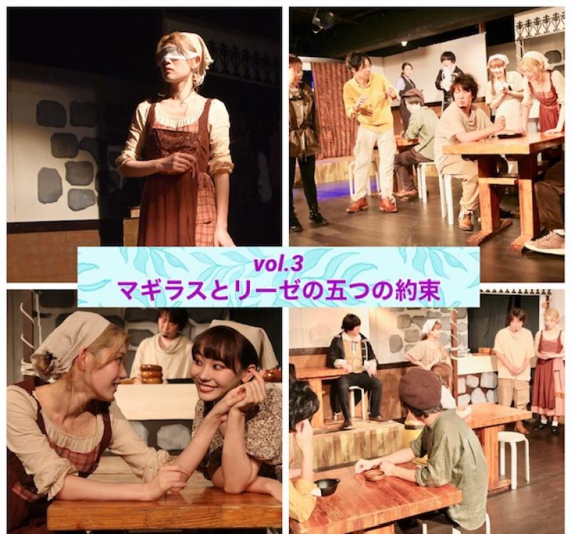 赤枠工場『この星のアグレッサー』出演者募集中！　4/8締切 サブ画像