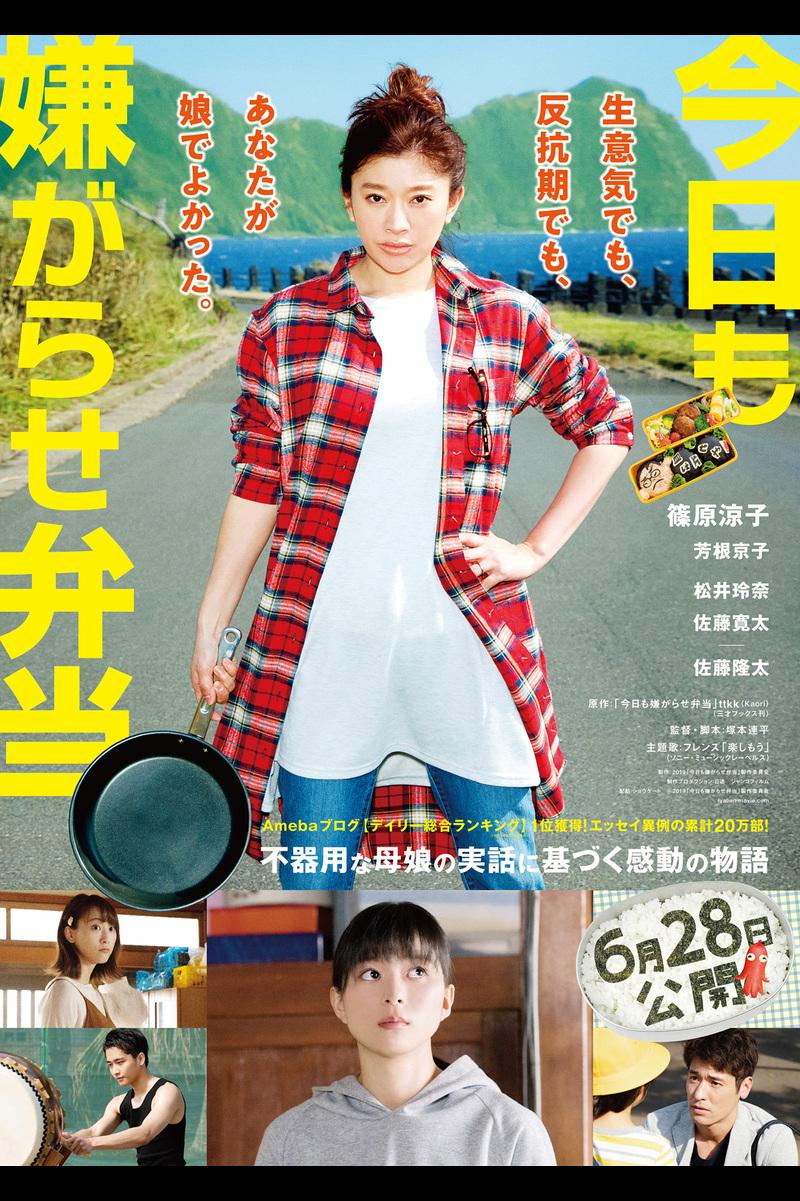 締切間近！  『第11回ゴールデンエッグ プロジェクト』 サブ画像
