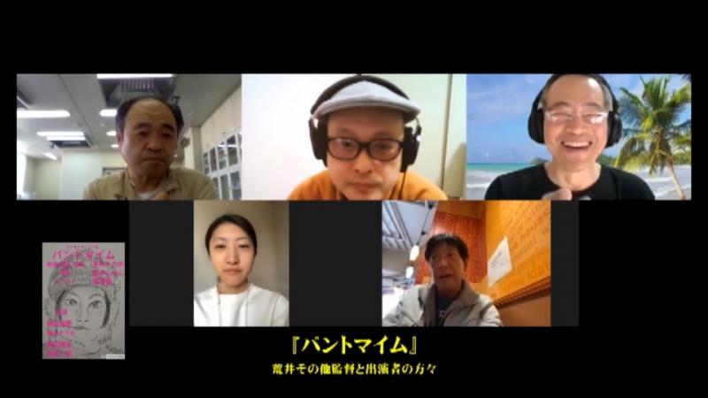 映画惑星vol.7　アーカイブ映像公開！ サブ画像