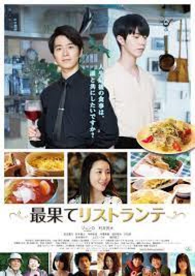 松田圭太監督 映像演技ワークショップ開催決定！！ サブ画像