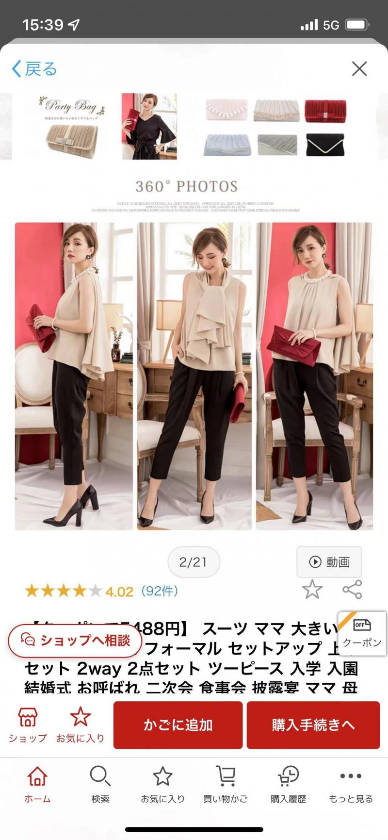 欧米系ハーフ女性（20～30代）募集、楽天ドレス服撮影 サブ画像