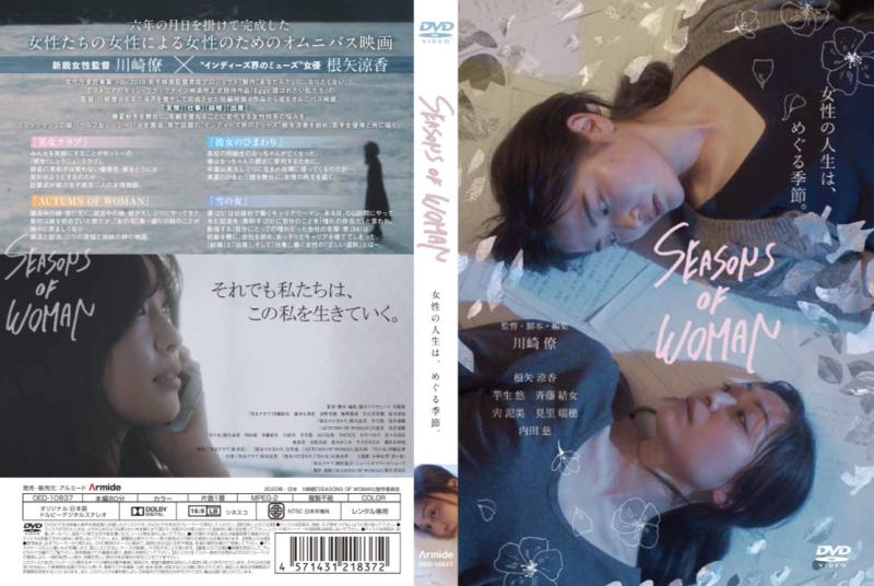 【応募終了いたしました】映画「Eggs 選ばれたい私たち」や芋生悠主演ドラマ「あなたはだんだん欲しくなる」等で話題の川崎僚監督による1daysWS【次回長編映画の脚本が課題&宣材資料として利用できる撮影有】 サブ画像