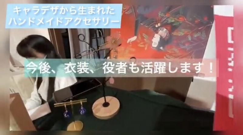 名古屋 #ペルトラ創作  8月21日 映像撮影班募集!　@PersonaTra サブ画像