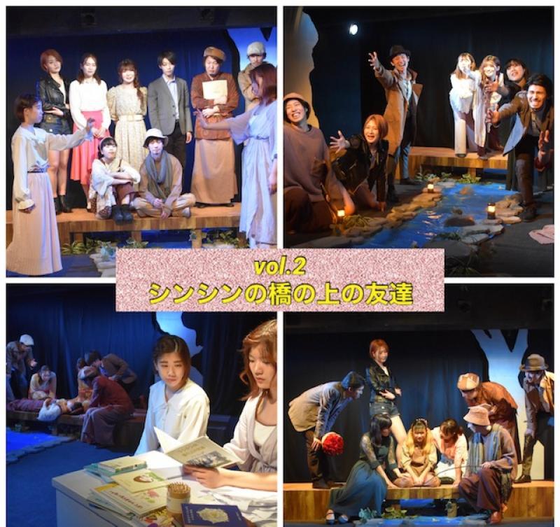赤枠工場「ワルムの道の三姉妹」10月19日−23日舞台出演者募集　８月15日締切 サブ画像