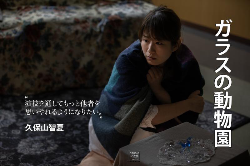 韓国的演技法と日本俳優との出会い 『ガラスの動物園』　（2/3~2/5） サブ画像