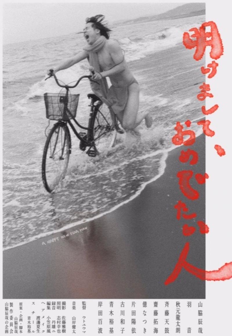 【〆切:3月12日】ミルズズ実践的俳優WS募集中！！ サブ画像