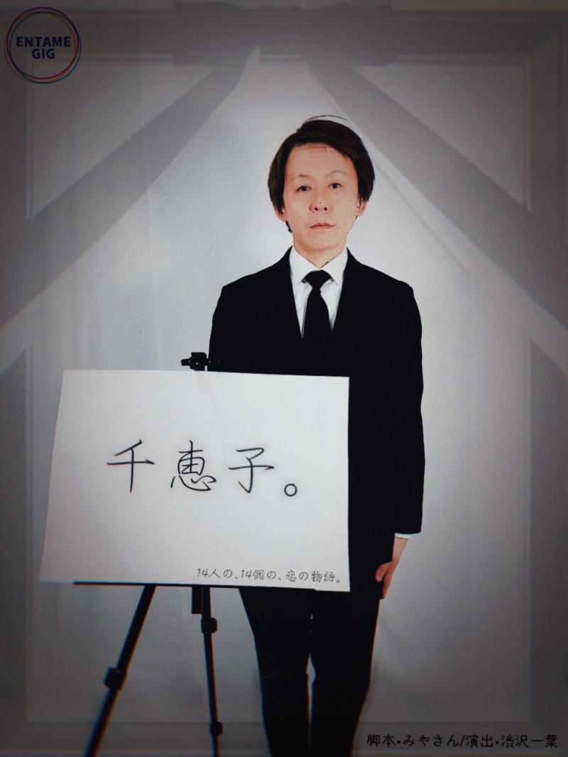 賞金5万円！『14人の、14個の、恋の物語。』14分以内の短編脚本募集 サブ画像