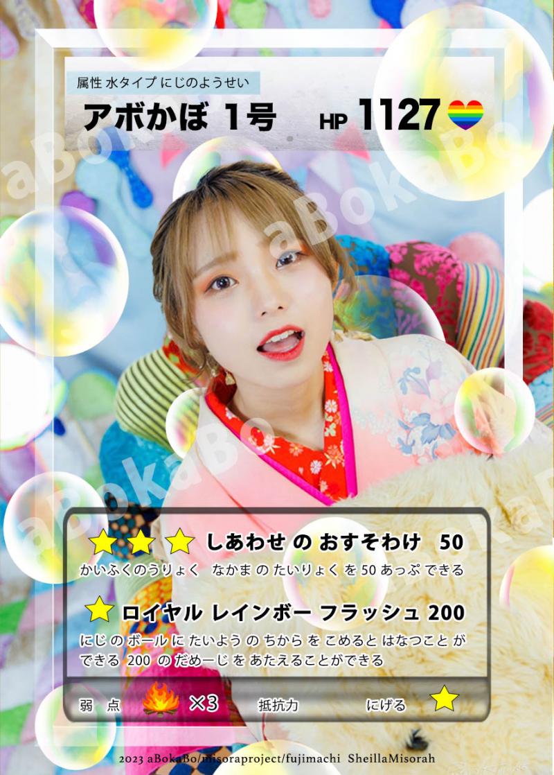 【役者×モデルの新ユニット】PVに使用される昭和アイドル的な楽曲募集中! 締切8/1 サブ画像