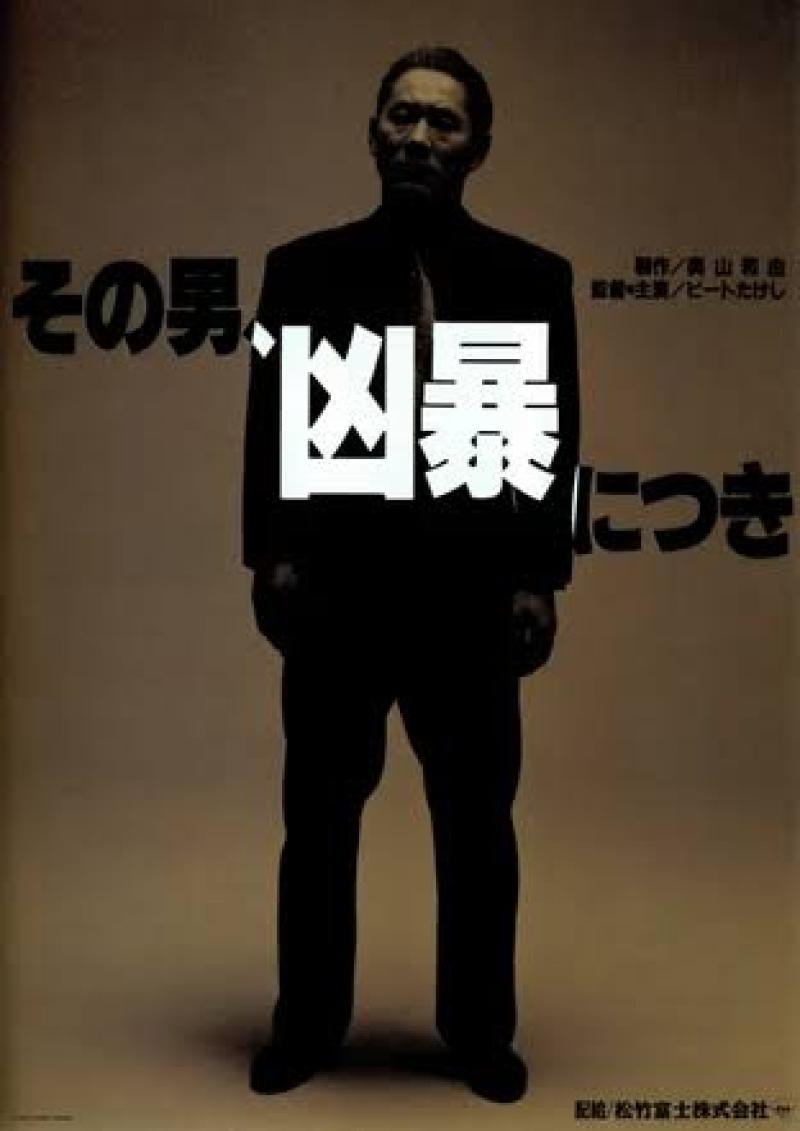 映画を一緒に作るメンバー募集！特に大学生！ サブ画像