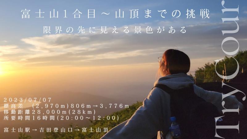 TryCourボーカル/ダンサーオーディション サブ画像