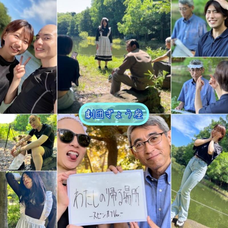 【短編映画】メインキャスト募集8/12(土)撮影のアドリブ劇『好きな人の好きな人』10〜40代の女性 サブ画像