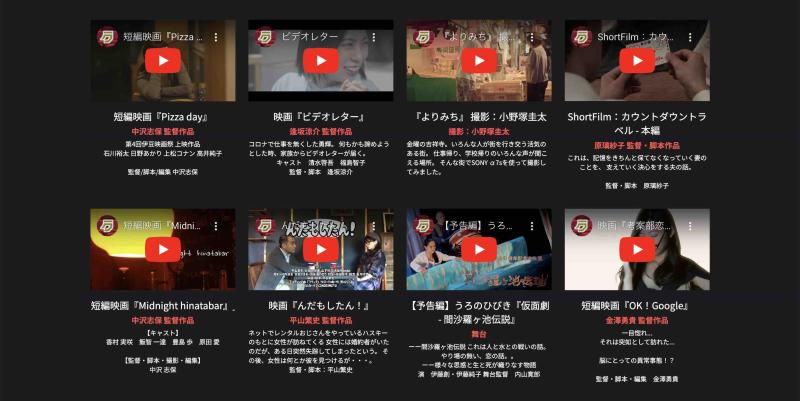 【掲載作品募集】『クリエイターズラボラトリー - Creators Laboratory - 』【YouTube Channel】 サブ画像