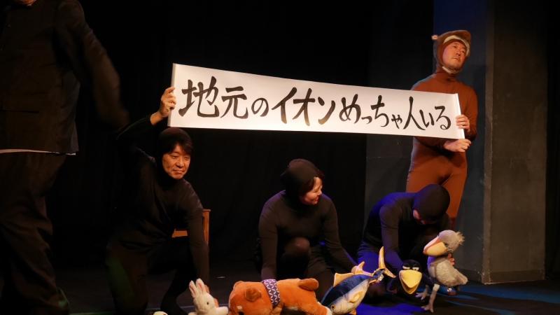 来年4月ナンセンスコメディ公演出演者オーディション開催！劇団武蔵野ハンバーグ サブ画像