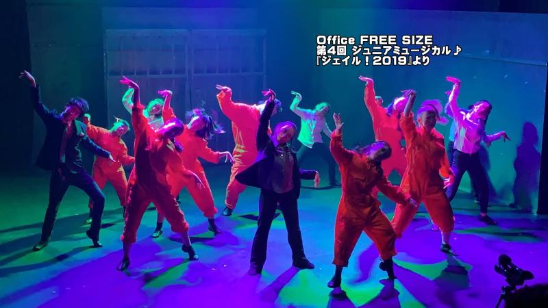 ジュニアミュージカル♪ 『ジェイル！2024』 サブ画像