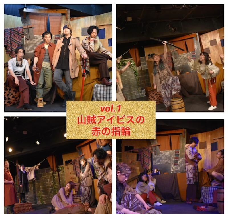 【赤枠工場２作品連続公演】「●●●●殺人事件後（仮）」「いろは歌」出演者募集中  3/3締切 サブ画像