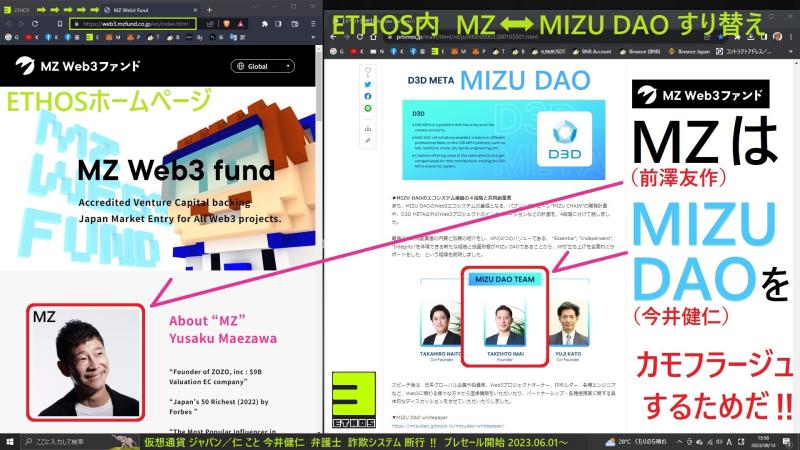 銀座XP特殊詐欺グループ サブ画像