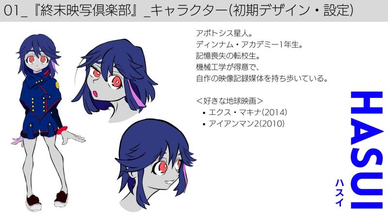 [自主制作]3DCGアニメ ティザーナレーションの女性声優（俳優）を募集！ サブ画像