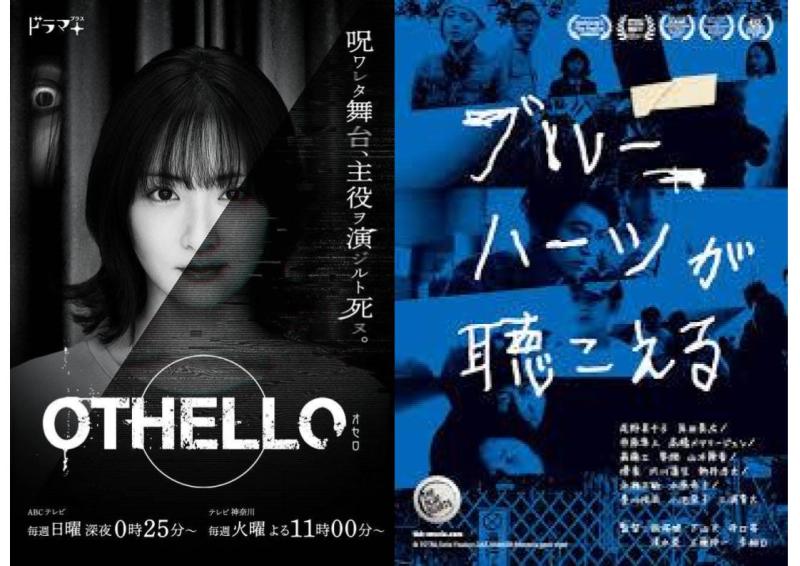 映画監督・井口昇27年ぶり演出・脚本舞台「PLAYTIME(プレイタイム）」ヒロインオーディション開催！ ヒロイン・町野明香里（設定21才）役をオーディション サブ画像
