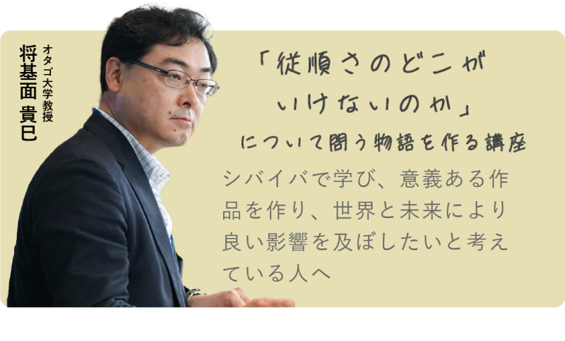 社会派エンタメ「傑作の種子」を選ぶ演劇祭「SEED」出演者募集 サブ画像