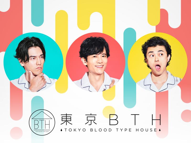 6/21〆切・早割有【6/29-30 開催】頃安祐良 監督 ワークショップ『東京BTH』（稲垣吾郎主演）『あの娘、早くババアになればいいのに』等［新宿］（PayPay・クレジットカード決済可） サブ画像