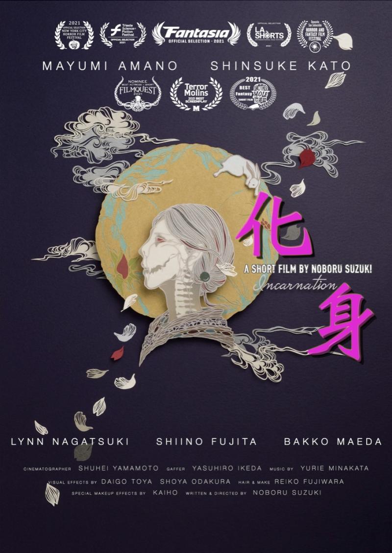 9/5開催！フェローズ月１短編映画上映会 ＠渋谷 サブ画像